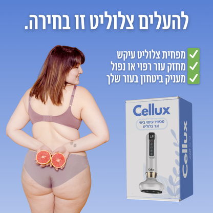 מכשיר עיסוי Cellux נגד צלוליט