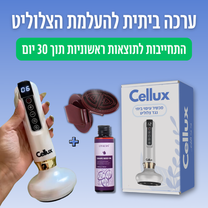 מכשיר עיסוי Cellux נגד צלוליט