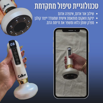 מכשיר עיסוי Cellux נגד צלוליט
